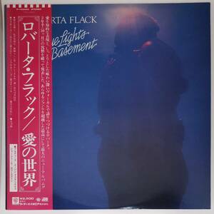 良盤屋◆LP◆Jazz；ロバータ・フラック/愛の世界　Roberta Flack/Blue Lights In The Basement/1977 ◆Funk / Soul◆J-3252　