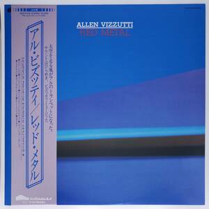 良盤屋◆LP◆Jazz;アル・ビズッティ/レッド・メタル　Allen Vizzutti/Red Metal/1983【チック・コリア、マイク・ミラー、他】◆J-3253