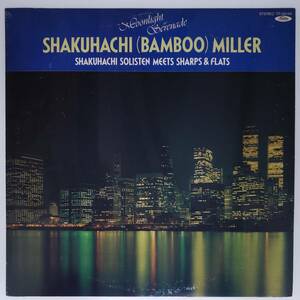 良盤屋◆LP◆Jazz;尺八ゾリステン,原 信夫とシャープス＆フラッツ/ムーンライト・セレナーデ　Shakuhachi (Bamboo) Miller　プロモ◆J-3280