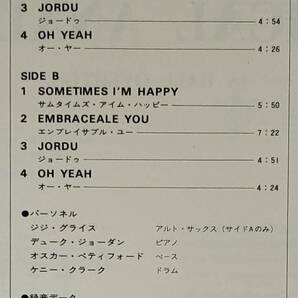 良盤屋◆LP◆Jazz;デューク・ジョーダン/ジャズ・ラボラトリー Vol.1 Duke Jordan/Jazz Laboratory Series Vol.1/1975 ◆Bop◆J-3202の画像3