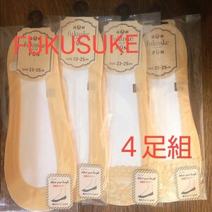 福助 FUKUSUKE カバーソックス 浅履き ４足組 フットカバー