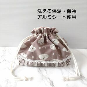 お弁当袋 ハンドメイド 給食袋 保温保冷