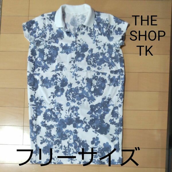 THE SHOP TK　ポロシャツワンピース