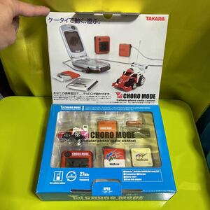 TAKARA/タカラ　非売品　チョロモード CM105a ドコモオリジナルデザイン　未使用品　未チェックのジャンク扱い　2003年製　チョロQ ①