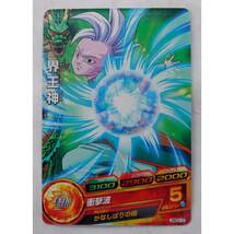 ドラゴンボールヒーローズ 中古トレカ 界王神 JPBC3-10 ( #628 )_画像1