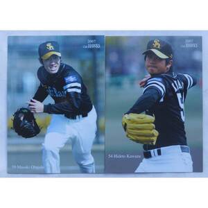  SoftBank Hawk s2007 year used trading card 2 sheets large west regular .& river head preeminence person ( #577 )