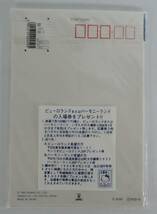 ☆01G■サンリオ　ポストカード　４枚入　「厚さにカブトもぬげない」■1995/旧サンリオロゴ/応募券付/ピューロランド・ハーモニーランド_画像3