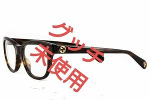 【定価５万】グッチ　メガネ　ウェリントン　ブラウン　未使用　GG0372　GUCCI　茶色　フレーム　メガネフレーム　美品