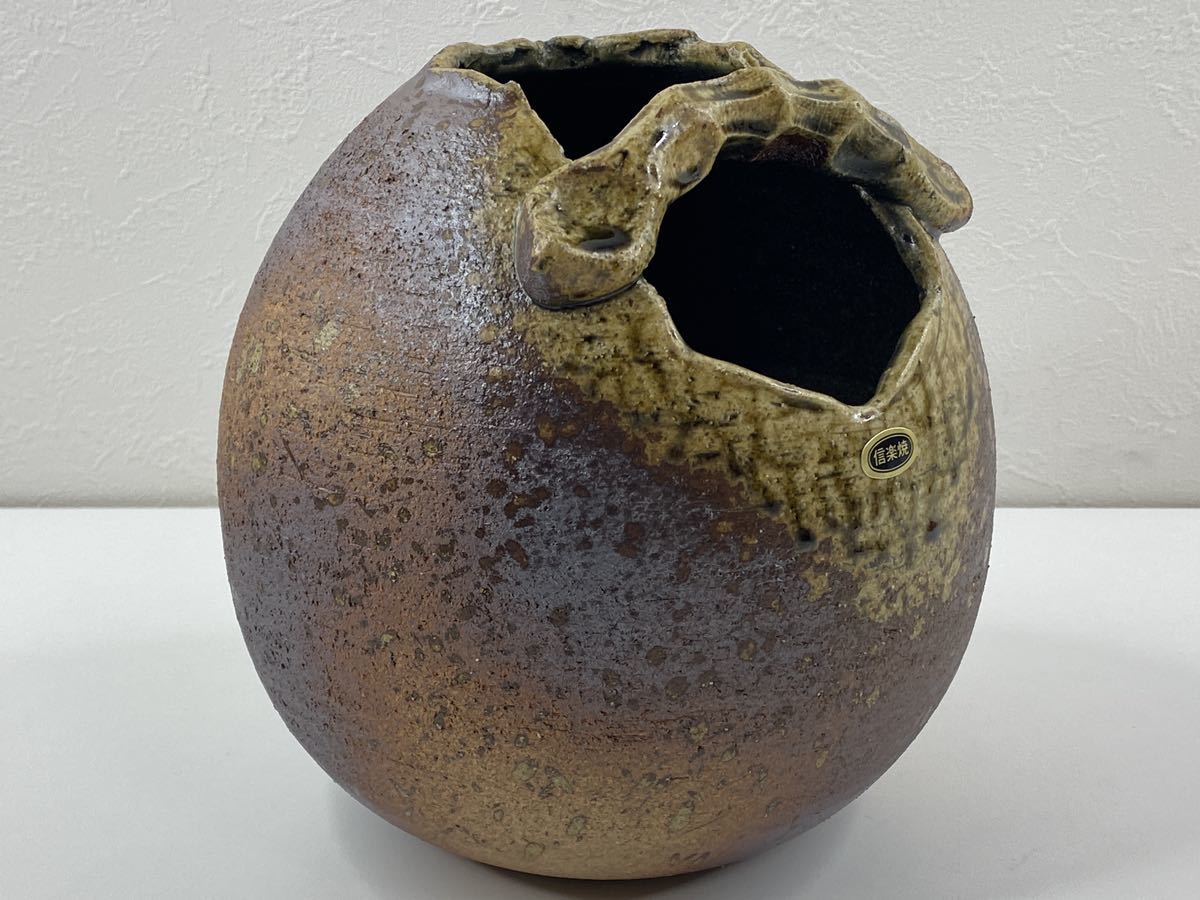 未使用美品!信楽焼明山作花瓶・花入高さ約19.5cm 共箱・木製台座&名札
