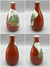 九谷焼　徳利3点セット　金彩色絵花人物和歌　高さ約14.5cm / 酒器　陶磁器　焼物【1795S14】_画像8