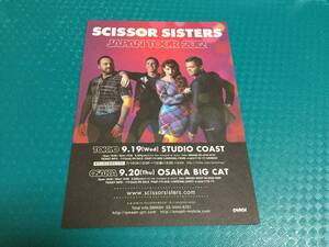 シザー・シスターズ SCISSOR SISTERS 2012年来日公演チラシ1枚☆即決 JAPAN TOUR 2012