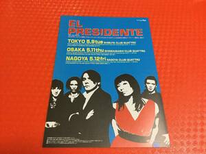 エル・プレジデンテ 2006年来日公演チラシ1枚☆即決 EL PRESIDENTE EL PRES!DENTE JAPAN TOUR