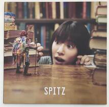 LP+EP スピッツ 見っけ UPJH-9080 Spitz なつぞら 優しいあの子 他 限定生産 アナログ盤 草野マサムネ 伊藤潤二_画像2