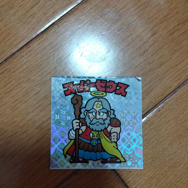 ビックリマンシール スーパーゼウス