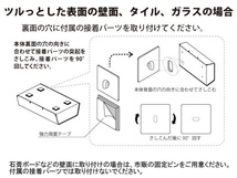 壁に貼って使える ティッシュケース 白 ホワイト ティッシュボックス おしゃれ 収納 壁面 洗面所 キッチン_画像7