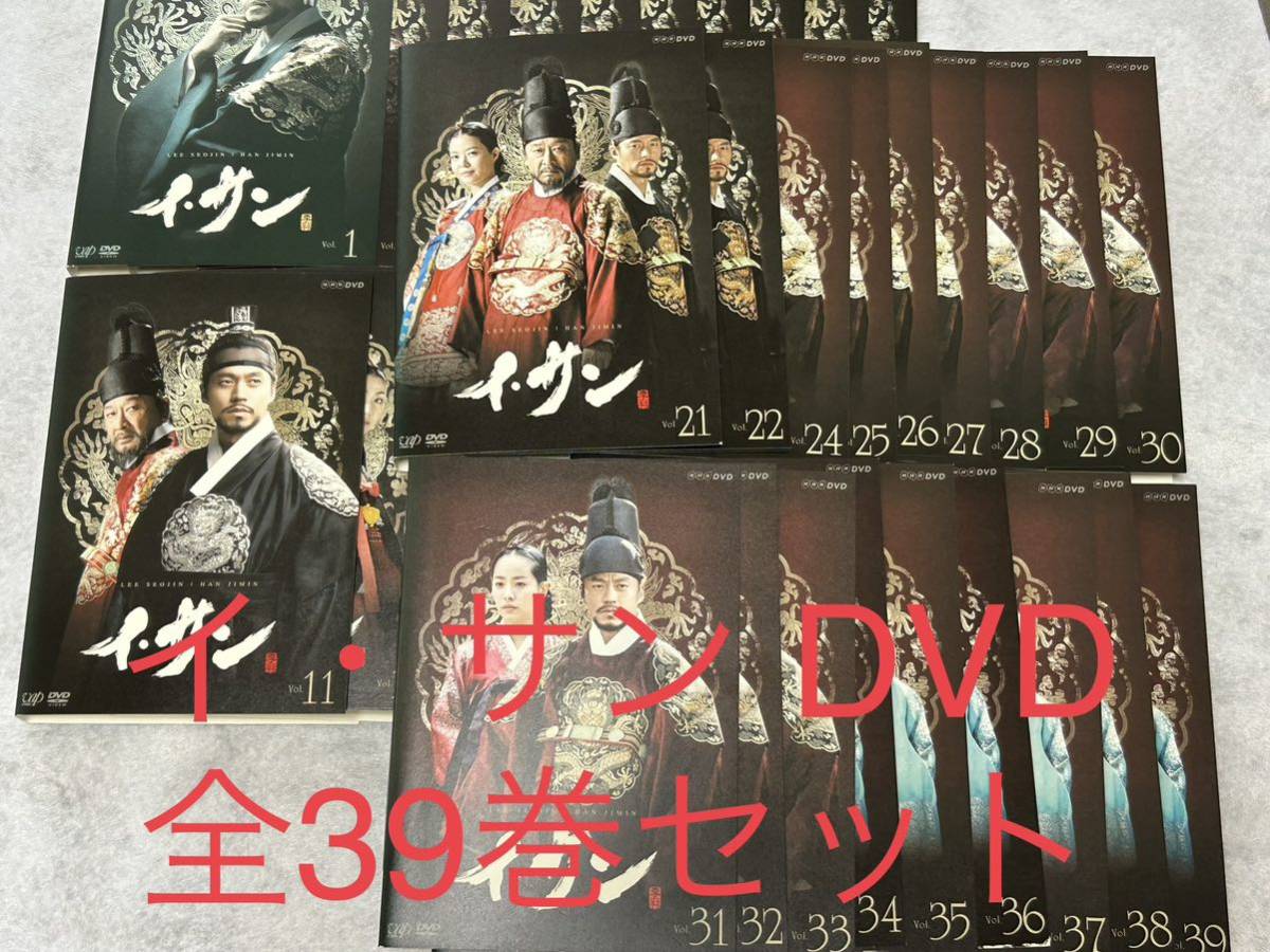 ヤフオク! -イサン dvdの中古品・新品・未使用品一覧