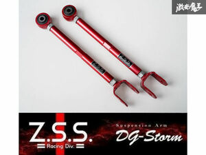 ☆Z.S.S. DG-Storm JZX90 JZX100 マーク2 チェイサー クレスタ リア トラクションロッド 調整式 強化ブッシュ 在庫有り 即納 ZSS