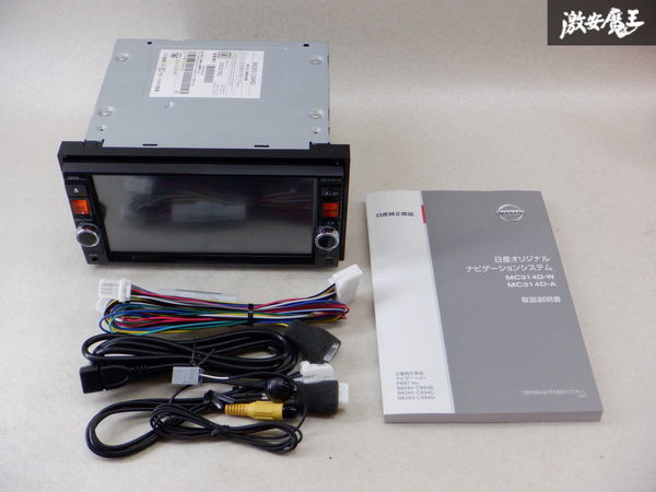 ヤフオク! -mc314の中古品・新品・未使用品一覧