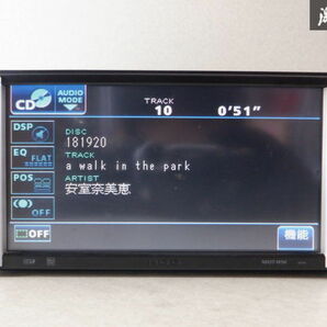 保証付 ダイハツ純正 HDDナビ 08545-K9004 NH3T-W56 地図データ 2007年 CD再生 DVD再生 カーナビ 棚C4の画像4