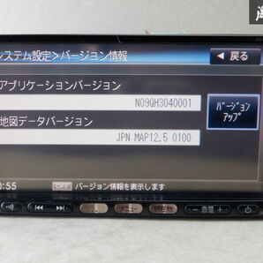 保証付 動作OK 日産純正 B8260-7999D NVA-HD7309 HDDナビ 地図データ JPNMAP12.5 0100 CD再生 DVD再生 ワンセグ カーナビ 棚D5の画像2