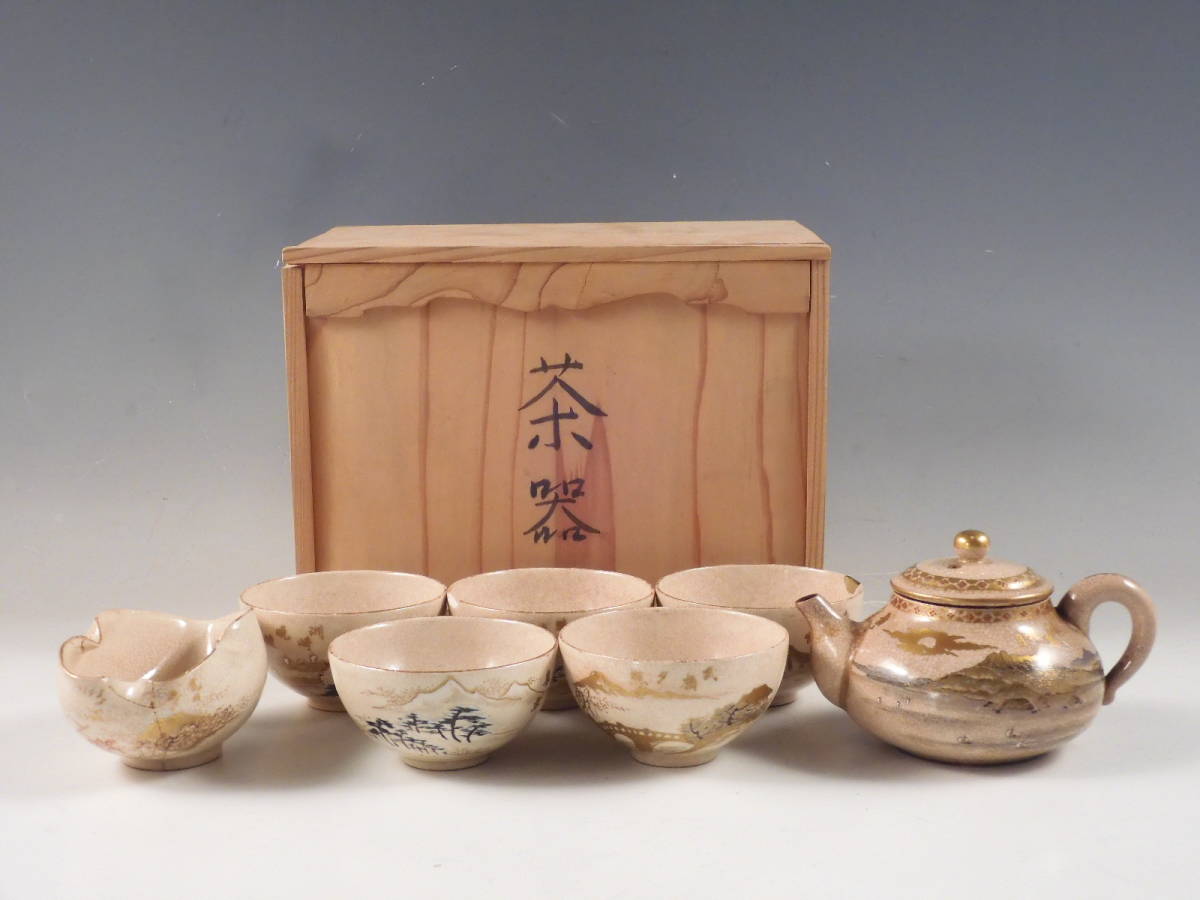 ヤフオク! -「煎茶道具 急須」(薩摩) (日本の陶磁)の落札相場・落札価格
