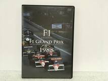 DVD F1 LEGENDS F1 Grand Prix 1988_画像1