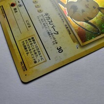 【画像現状品・商品説明必読】ポケモンカード ライチュウ 旧裏面 ★検索★ ポケットモンスター ポケカ カードダス マイナー 同封可能です。_画像3