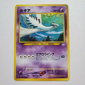 【画像現状品・商品説明必読】ポケモンカード ルギア 旧裏面 ★検索★ ポケットモンスター ポケカ カードダス マイナー 同封可能です。