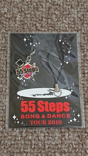 劇団四季 チャーム 携帯ストラップ 55Steps SONG & DANCE TOUR2010