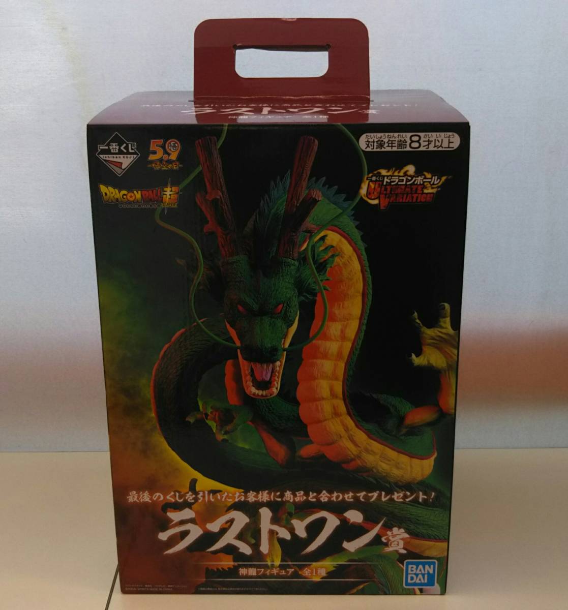 ヤフオク! -神龍 ラストワンの中古品・新品・未使用品一覧 ヤフオク! -神龍 ラストワンの中古品・新品・未使用品一覧