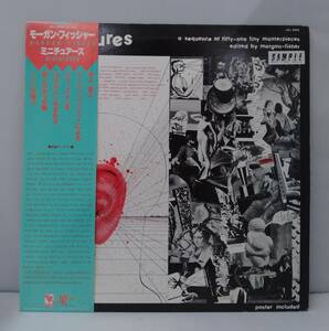 現状品 【LP盤】MORGAN FISHER MINIATURES モーガン・フィッシャー ミニチュアーズ 32