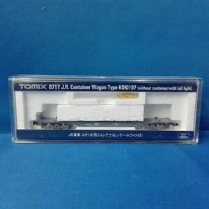  N gauge TOMIX 8717 JR. car koki107 shape ( container none * tail light attaching )