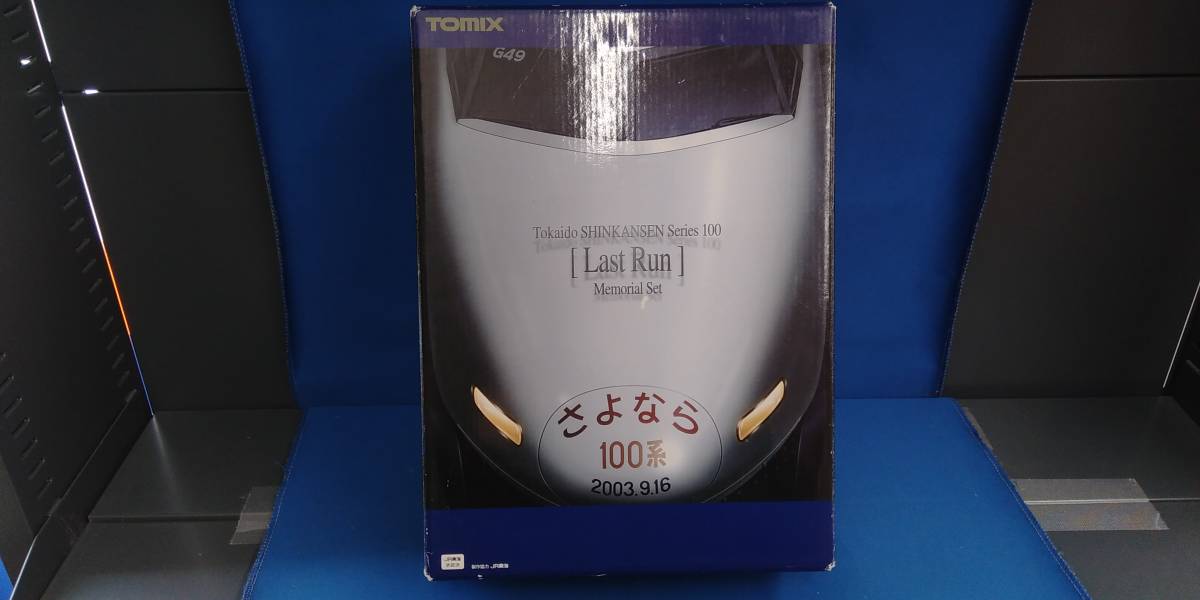2025年最新】Yahoo!オークション -tomix さよなら 100系の中古品 2025年最新】Yahoo!オークション -tomix さよなら 100系の中古品