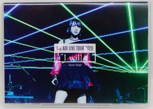 藍井エイル LIVE TOUR 2020'I will...' ~have hope~(Blu-ray Disc)