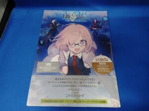 未開封品 Fate/Grand Order Memories (Fate/Grand Order Memories ,概念礼装画集 第1部2015.07-2016.12フレーバーテキスト集 同梱版)