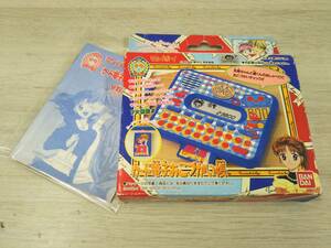 Bandai Mama Rade Boy Card Electronic Ozukai книга