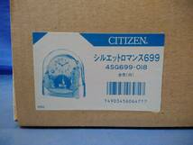 鴨184 CITIZEN シチズン シルエットロマンス699 4SG699-018 金色(白) アナログ 置き時計 動作品_画像4