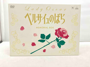 DVD ベルサイユのばら MEMORIAL BOX