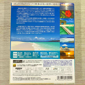 宮古島【4K・HDR】 ~癒しのビーチ~ UltraHDブルーレイ&ブルーレイセット(4K ULTRA HD+Blu-ray Disc)の画像2