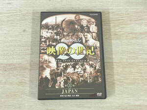 DVD NHKスペシャル 映像の世紀 第11集 JAPAN 世界が見た明治・大正・昭和
