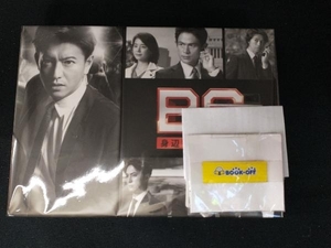 DVD BG ~身辺警護人~ DVD-BOX