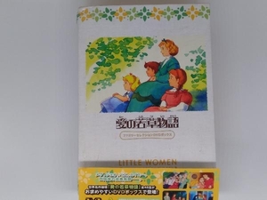  obi equipped DVD love. .. monogatari Family selection DVD box 