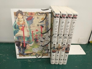 テンジュの国　完結セット(1~5巻)　 泉一聞　講談社
