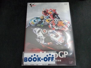 DVD 2010 MotoGP MotoGPクラス 年間総集編