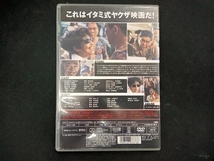 DVD ミンボーの女 伊丹十三監督作品_画像2