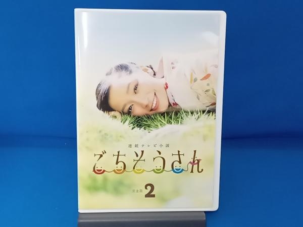 帯ありDVD 連続テレビ小説ごちそうさん完全版DVD-BOX2 | JChere雅虎