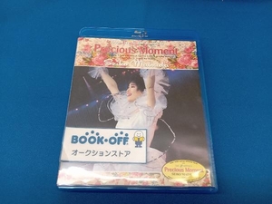 Precious Moment ~1990 Live At The Budokan~(Blu-ray Disc)