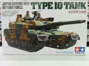 プラモデル タミヤ 陸上自衛隊 10式戦車 1/35 ミリタリーミニチュアシリーズ [35329]