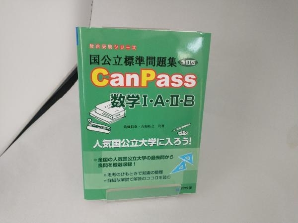 年最新Yahoo!オークション  #桑畑の中古品・新品・未使用品一覧