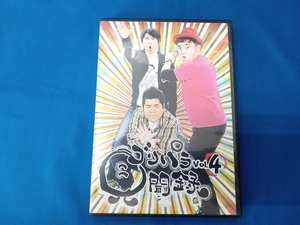 DVD ゴリパラ見聞録 DVD Vol.4